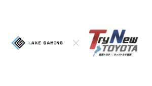 滋賀トヨタ自動車株式会社・ネッツトヨタ滋賀株式会社様とスポンサー契約を締結致しました。